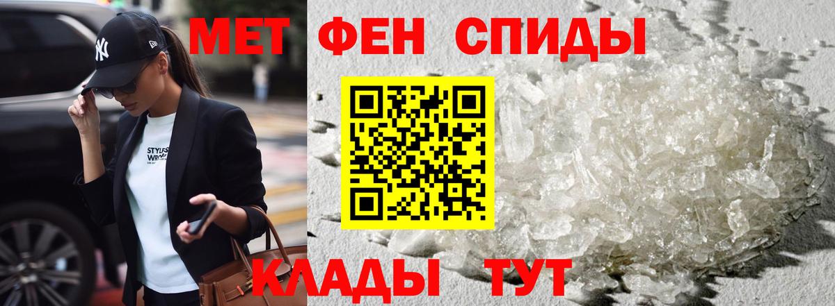 АМФЕТАМИН Розовый Сунжа