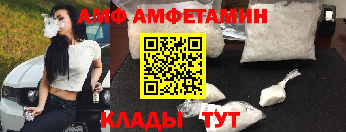 Сунжа  Амфетамин  ОМГ ОМГ ONION  Вход с VPN  Амфетамин 98%  АМФ 