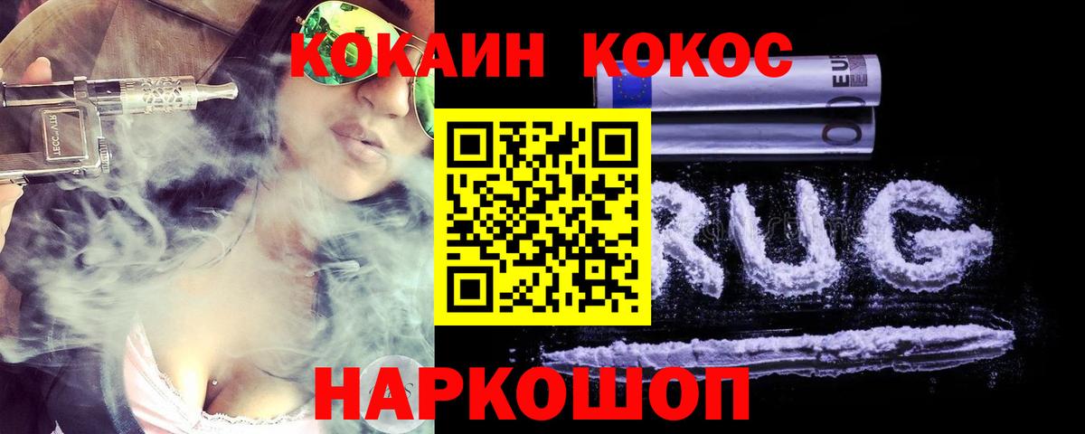 Кокаин 98% Сунжа