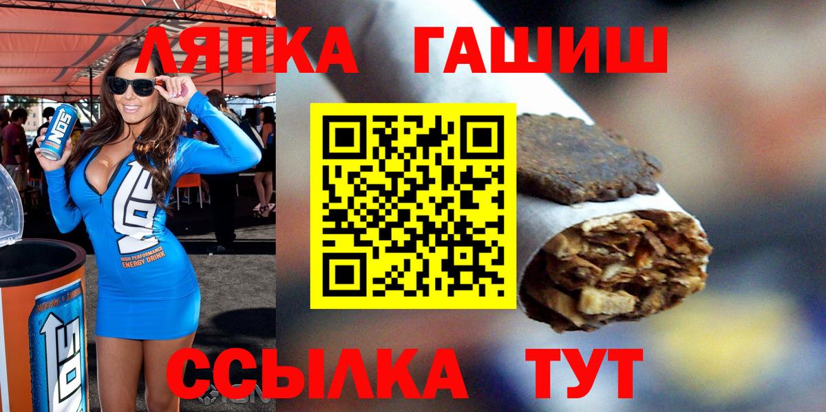 ГАШ  ГАШ индика сатива  где можно купить наркотик  Вход с VPN  Сунжа  ГАШИШ Ice-O-Lator 