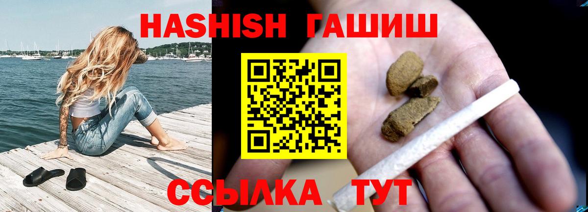 ГАШ гарик Сунжа