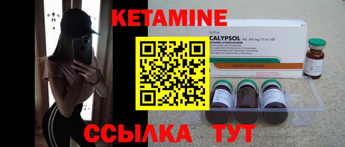 Сунжа  Кетамин ketamine  Вход с VPN  Кетамин ketamine 