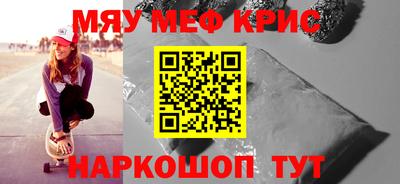 mdma Бузулук