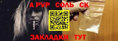 mdma Бузулук