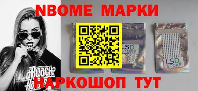 прущая мука Бугуруслан