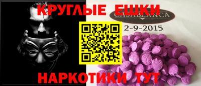 прущая мука Бугуруслан