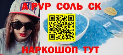 mdma Будённовск