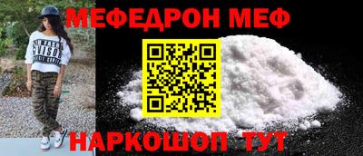 прущая мука Бугуруслан