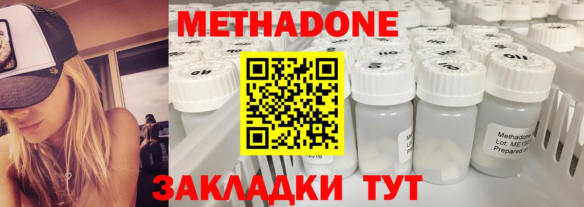 Сунжа  Метадон мёд  mega ССЫЛКА  Вход с VPN 