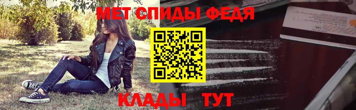 Сунжа  Метамфетамин Декстрометамфетамин 99.9%  Вход с VPN 