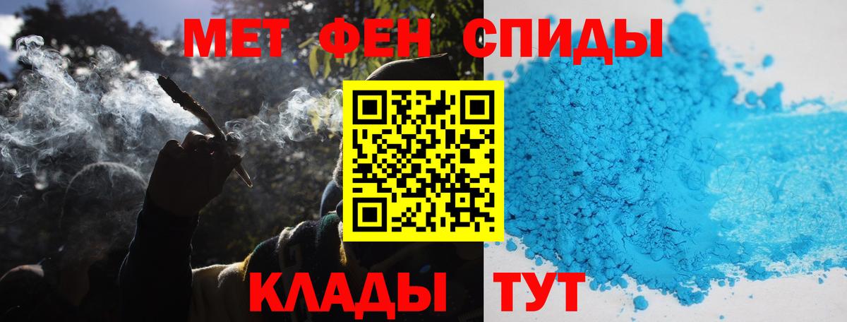 Первитин витя Сунжа