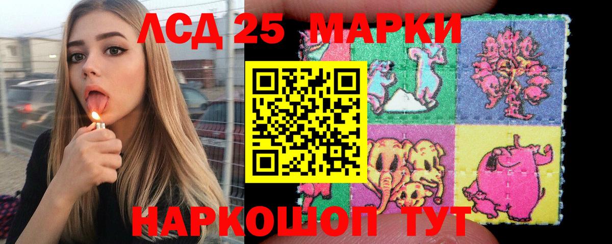 Сунжа  Наркотические марки 1,5мг  Марки 25I-NBOMe  Вход с VPN 