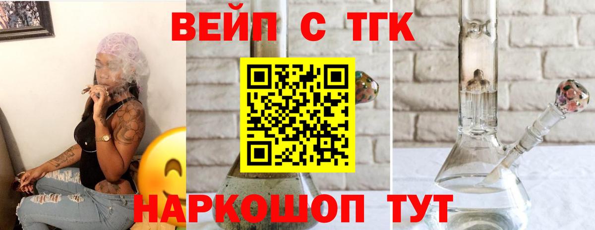 Сунжа  купить наркотик  Вход с VPN  ТГК концентрат 