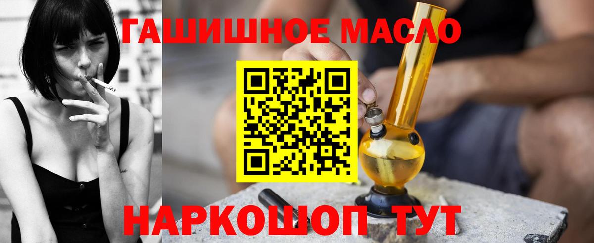 ТГК Wax Сунжа
